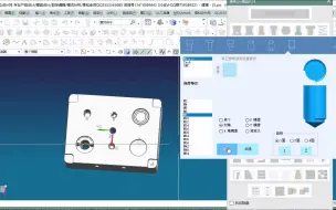 Descargar video: 24：UG模具设计模仁工艺孔的原理和设计