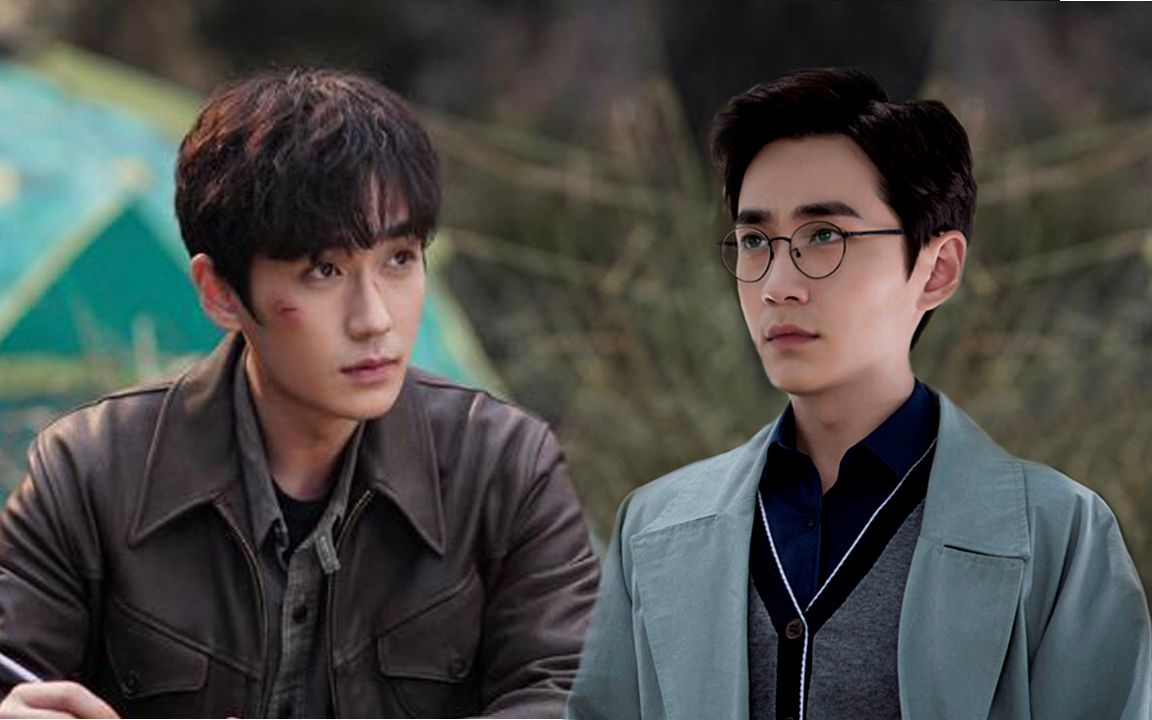 朱一龙水仙沈巍x吴邪吴小狗你摊上大事了第六集封皮不打算换了以后就