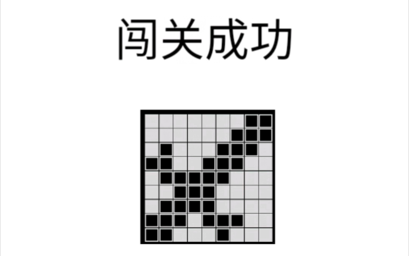梨璃以数织图nonogram6699第55关