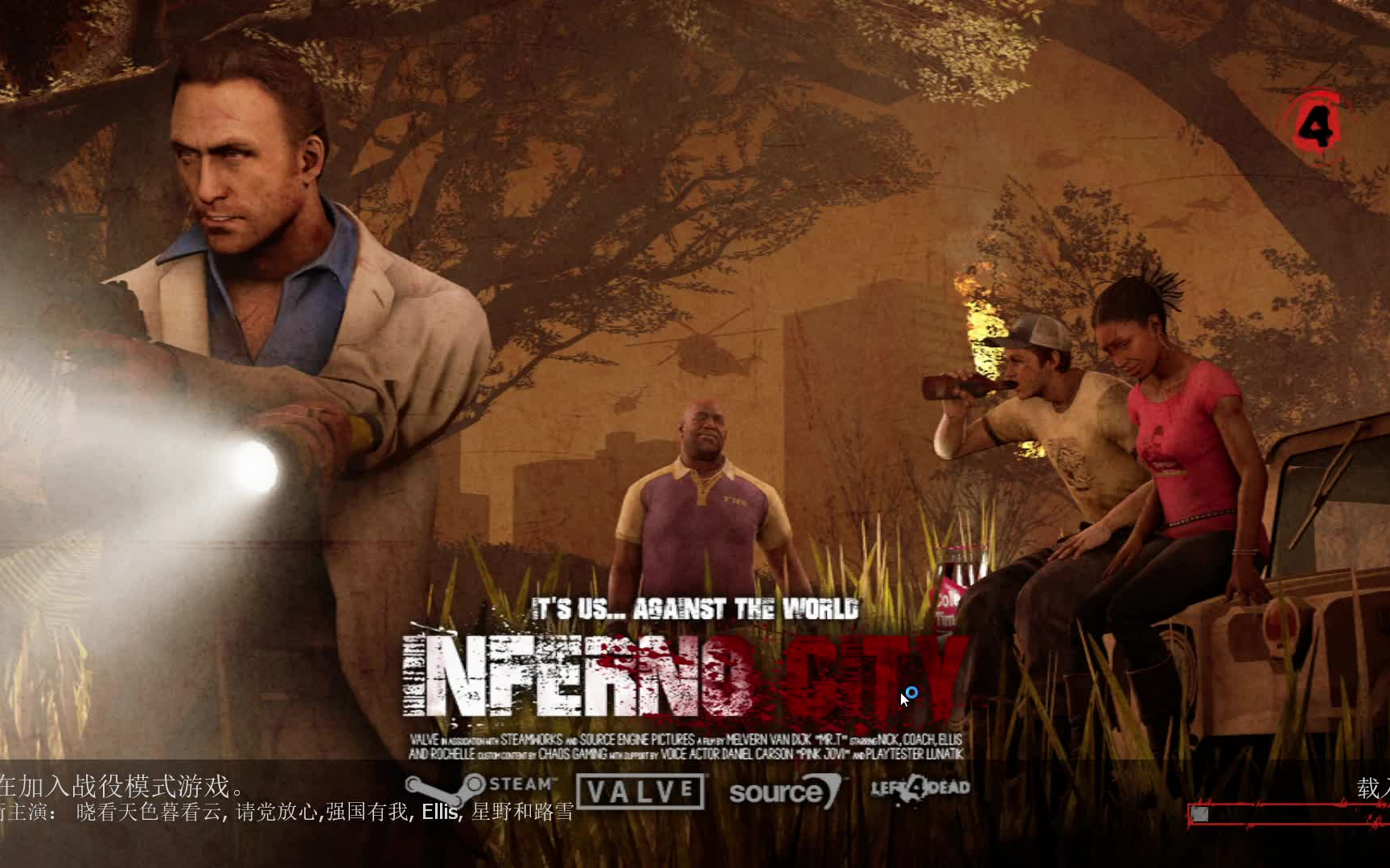 [图]【l4d2】inferno city