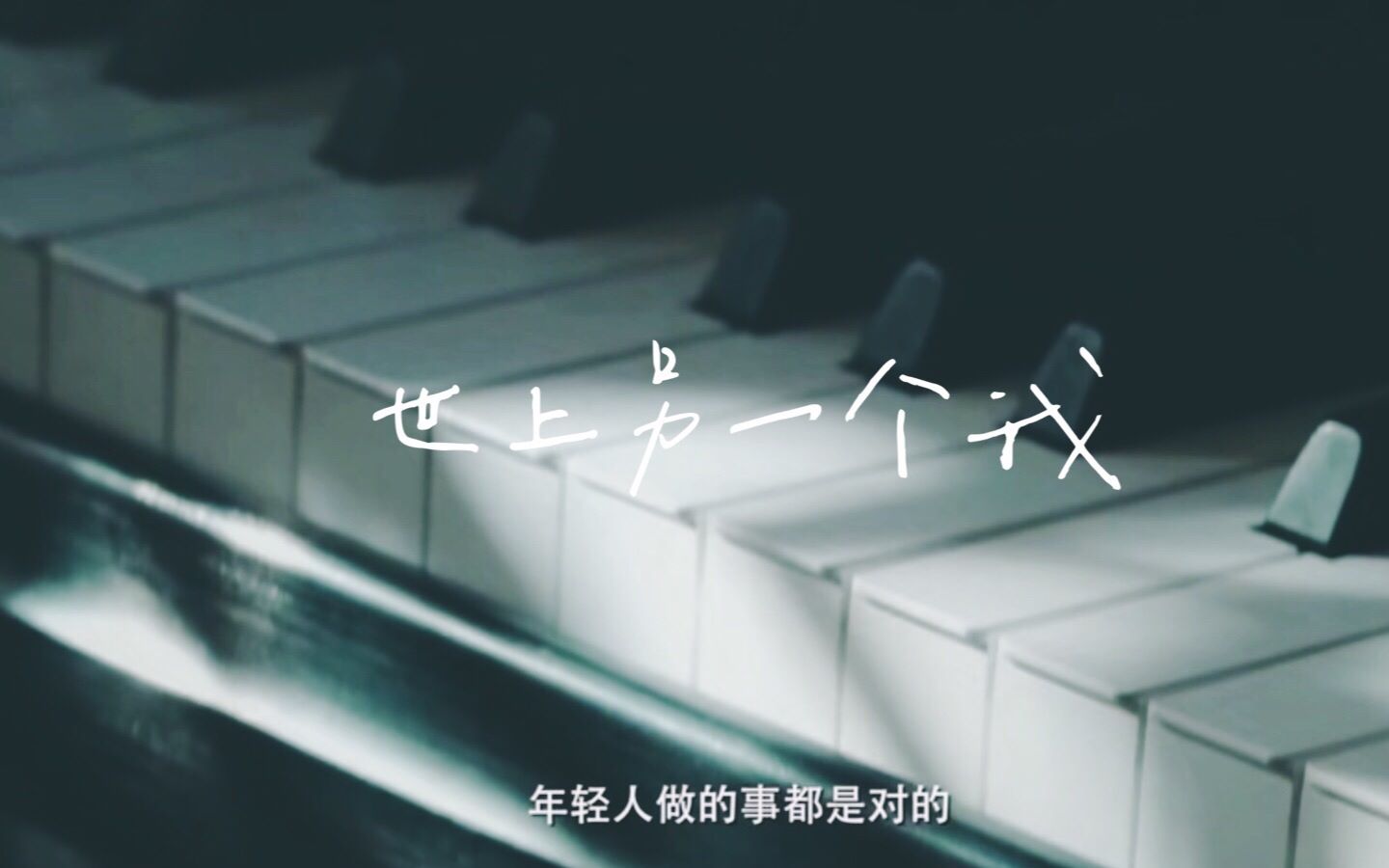 致考研&申博:世上另一个我