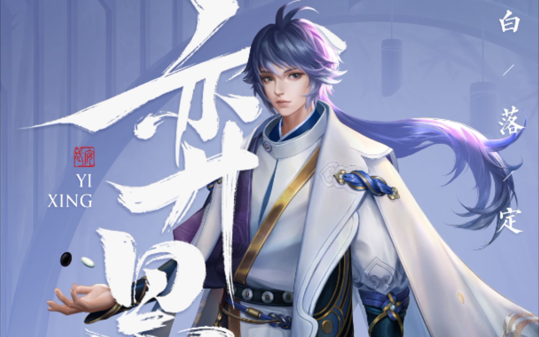 新版弈星不正经讲解