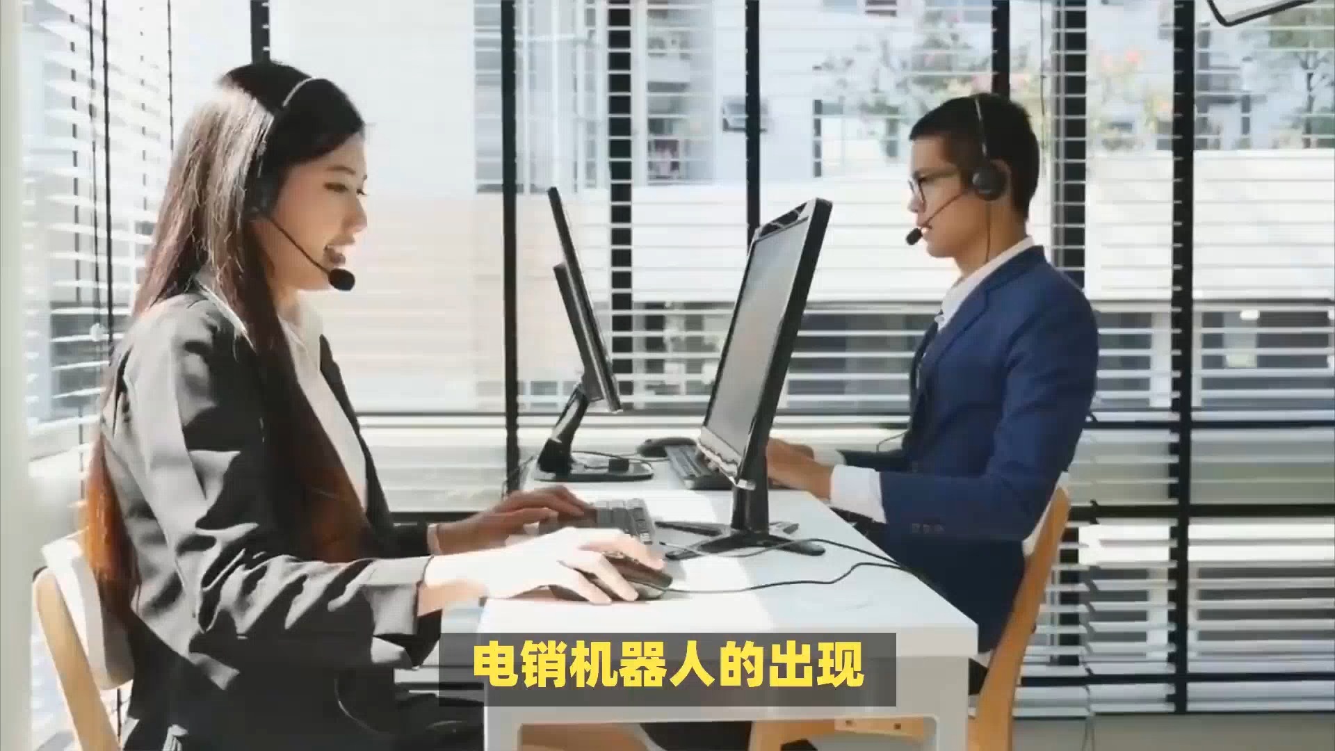 北京云系统电话机器人(电话机器人系统软件)