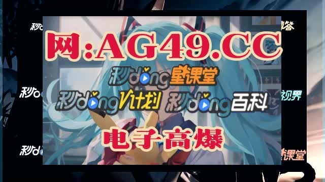 2/1分钟清晰}旧版云顶国际yd222登录入口