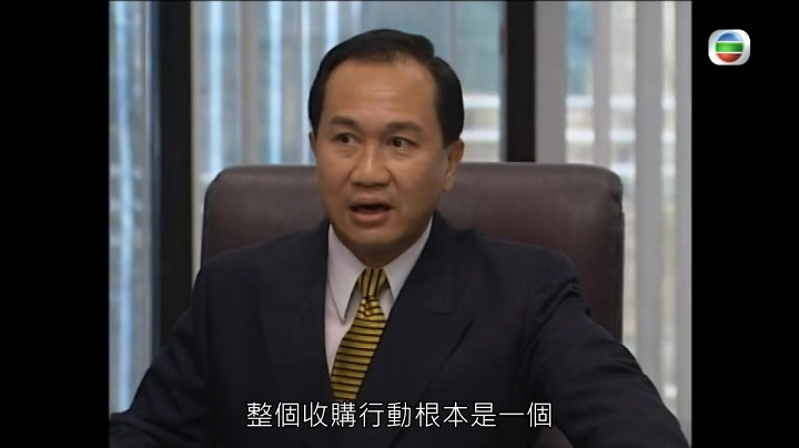 真·霸道总裁——霍景良经典语录02