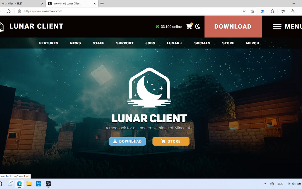 1分钟教会你如何下载lunar端!