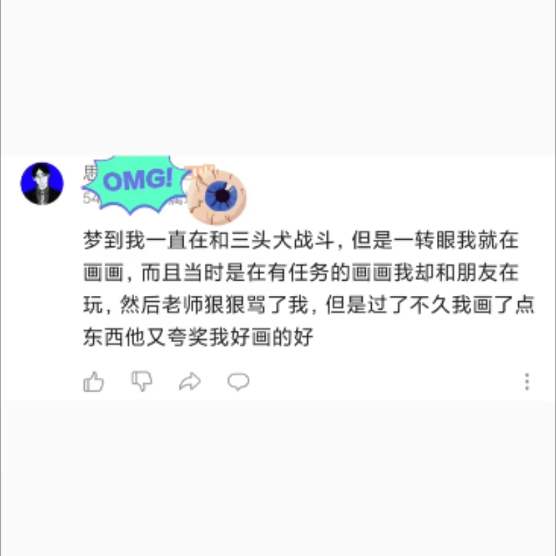 梦到我一直在和三头犬战斗,但是一转眼我就在画画哔哩哔哩bilibili