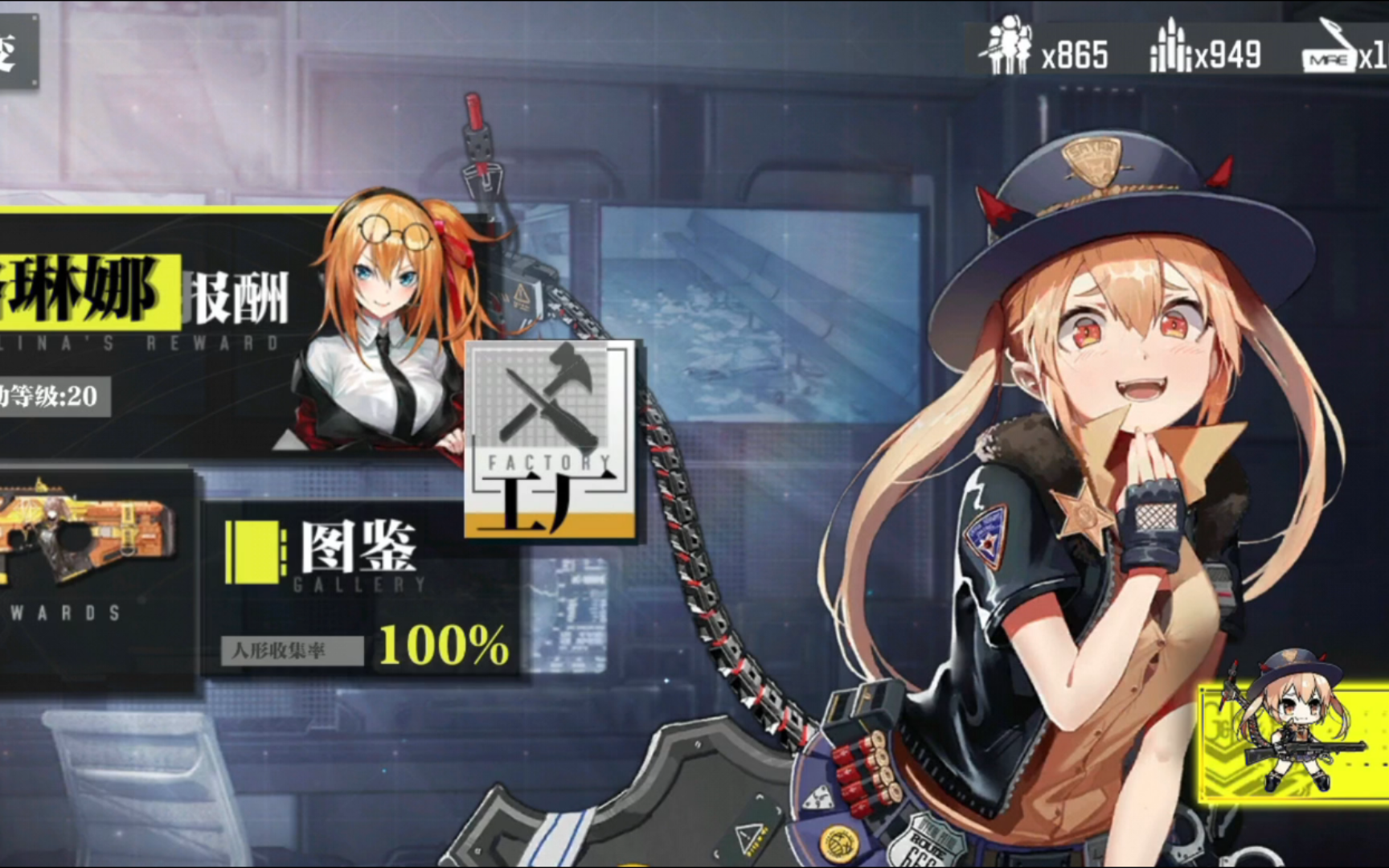 使命召唤联动少女前线使劲叫唤x少女前线