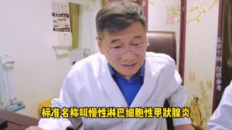 Download Video: 张医生直言：4A甲状腺结节，只要不满足这6个条件，就没必要手术