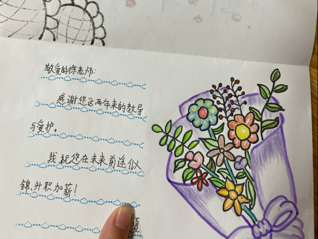 班主任有心了,让同学们自发画感谢信告别信