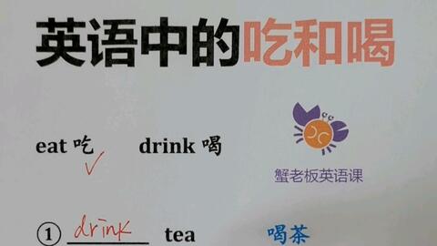 身体部位的英文 哔哩哔哩