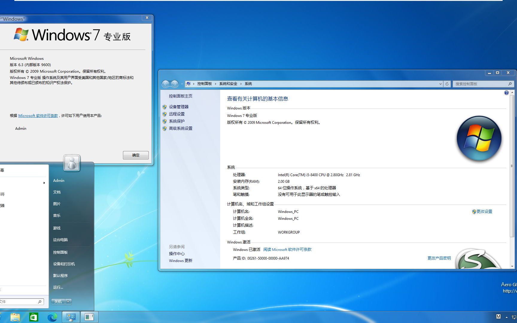 Windows8.1仿windows7主题包(附下载链接)哔哩哔哩bilibili