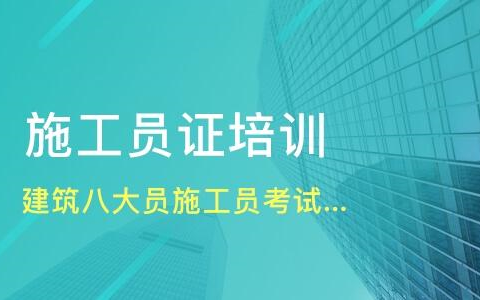 [图]建筑施工现场管理培训系列教程