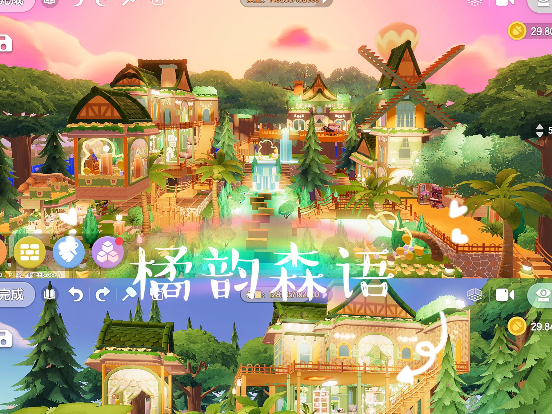 心动小镇|《橘韵森语》森系的暖色调小房子很温馨诺宝原创定制作品,禁其他代建仿建盈利!网络游戏热门视频