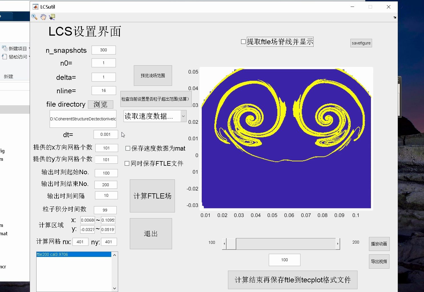 流场分析界面哔哩哔哩bilibili