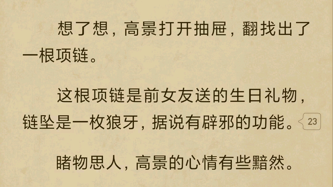 [图]带上我的祝福，给爷滚。