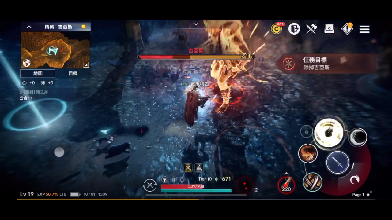 黑沙手游黑色沙漠mobile单人副本演示