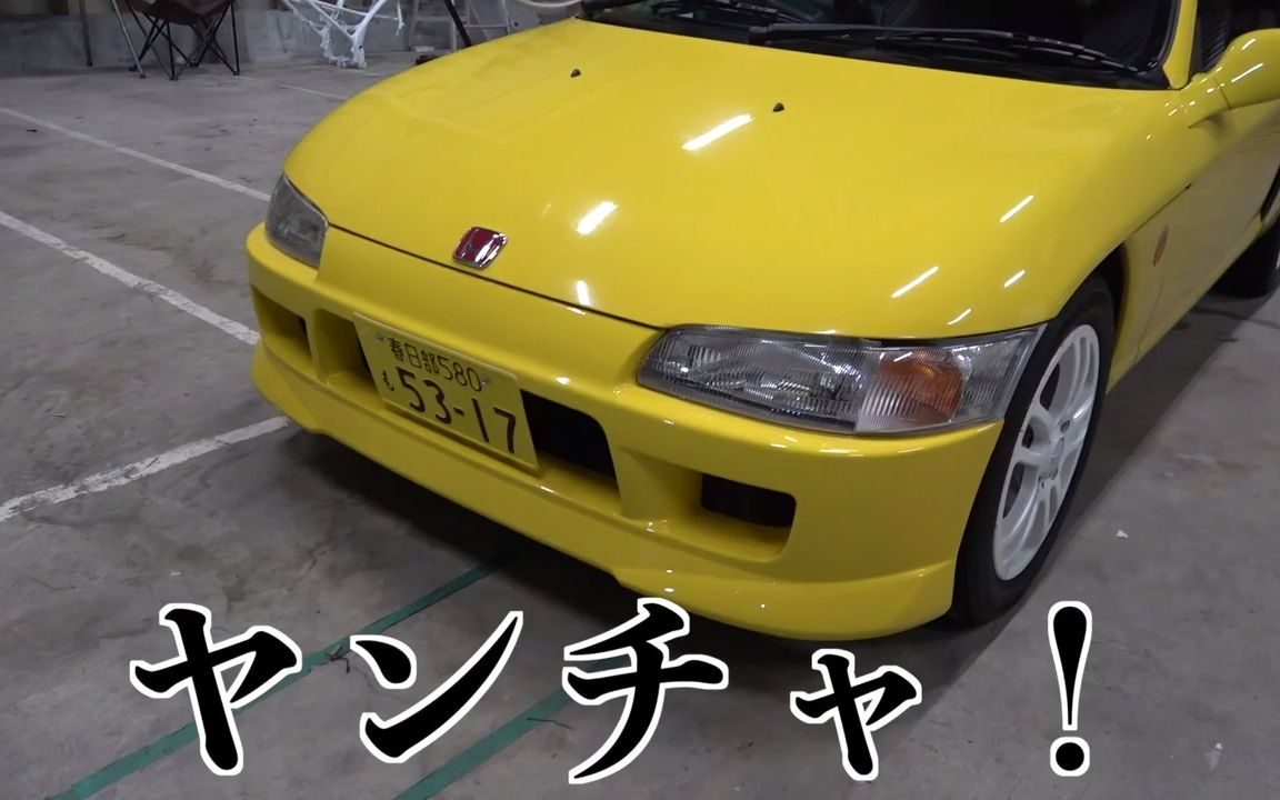 【爱车介绍】sagaji桑的本田beat