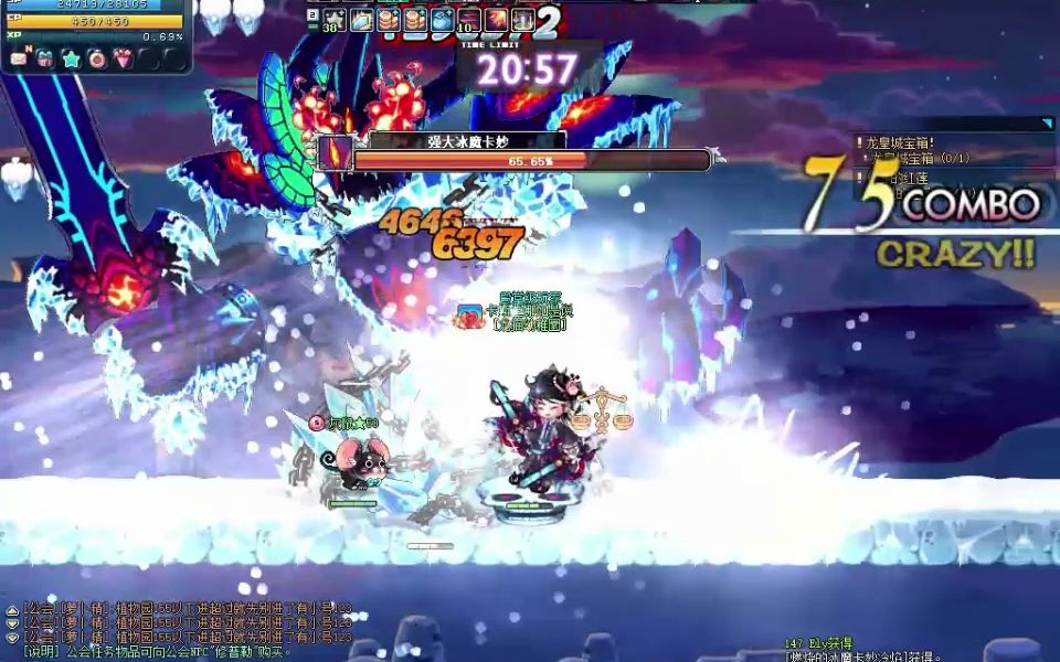 彩虹岛高级限时卡妙11