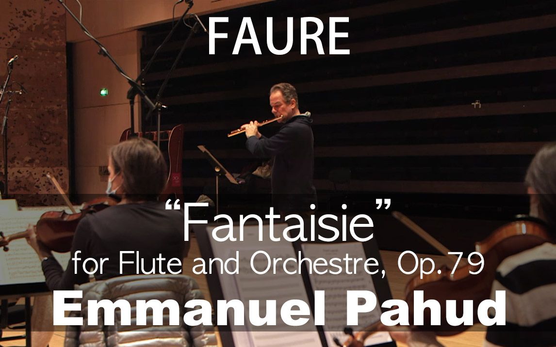 [图]G.Faure___Fantasie, Op.79 (Emmanuel Pahud)