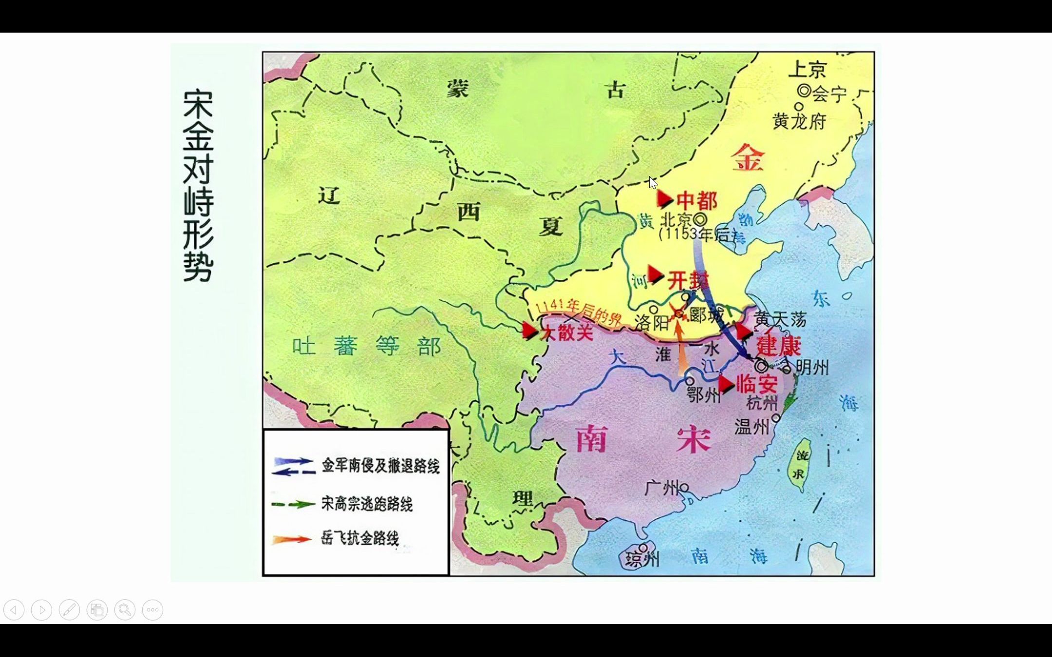 [图]辽、西夏、北宋、南宋的政治局面