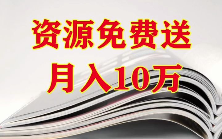 10万的创业项目是什么(10万的创业项目是什么项目)