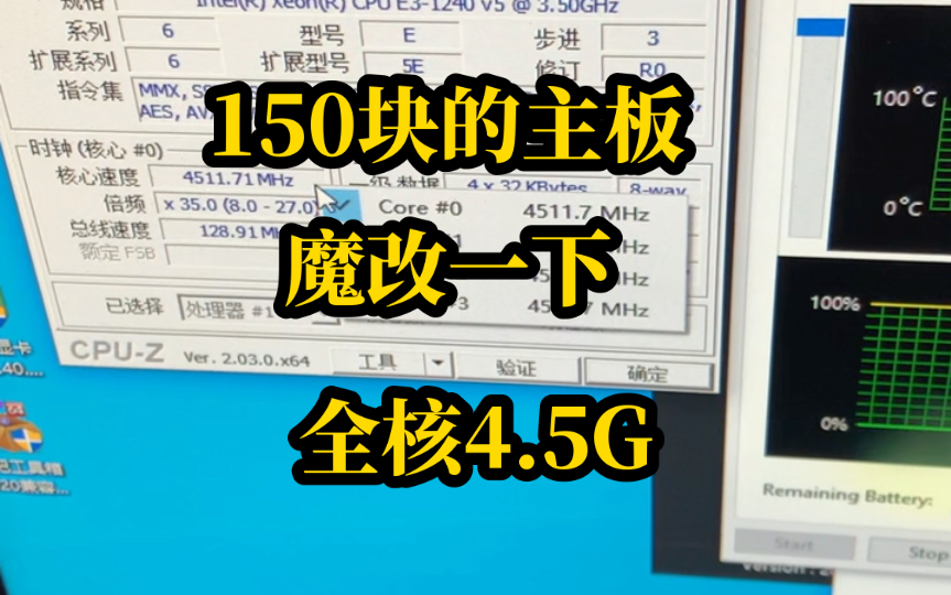 150块钱买回来的技嘉170xUD3 主板,怎么才能让它超性能发挥呢?喜欢自己动手的小伙伴们可以进来交流一下!哔哩哔哩bilibili