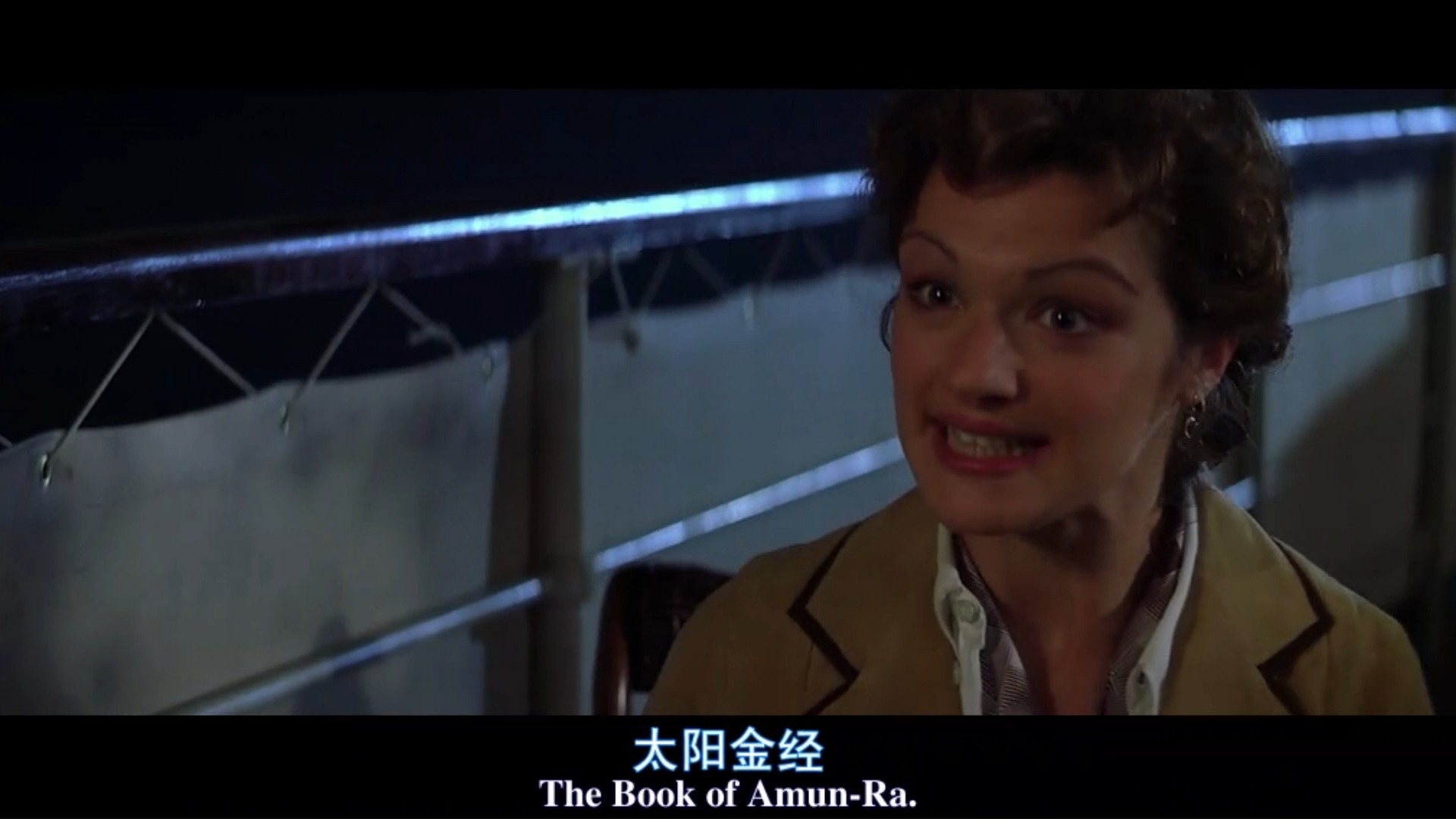 木乃伊1片段7-如果那算是一个吻