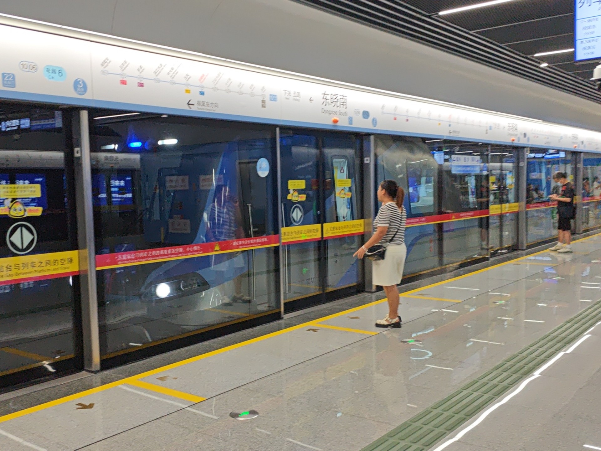 [广州地铁] 10号线10