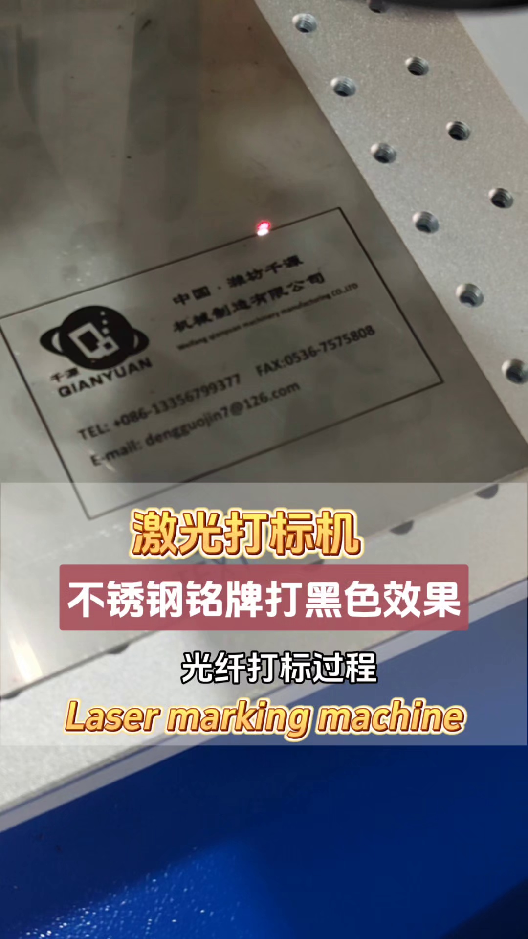 光谷马拉松人形机器人颁奖 激光刻制专属奖牌赛博感爆棚