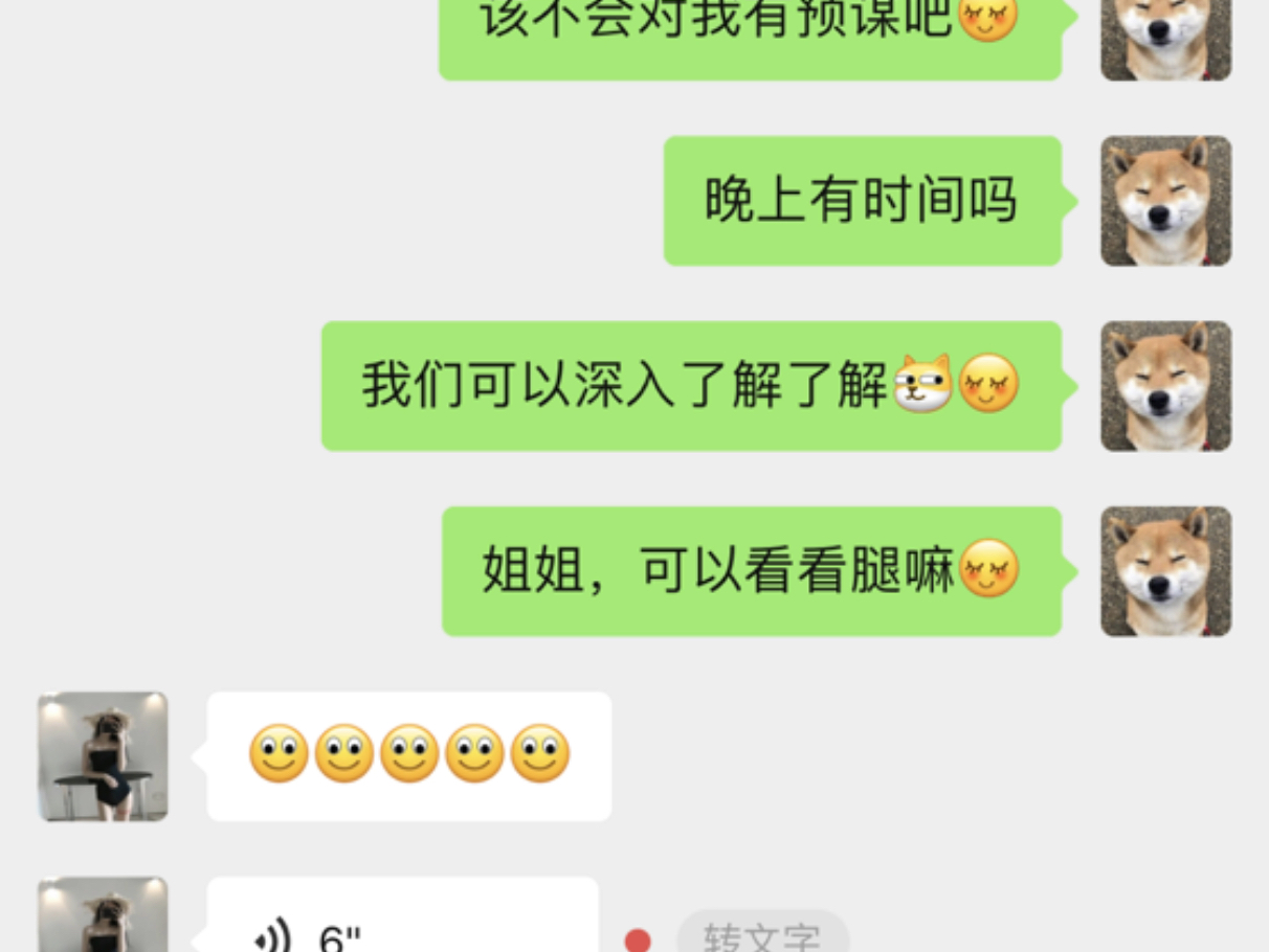 角色扮演?哔哩哔哩bilibili