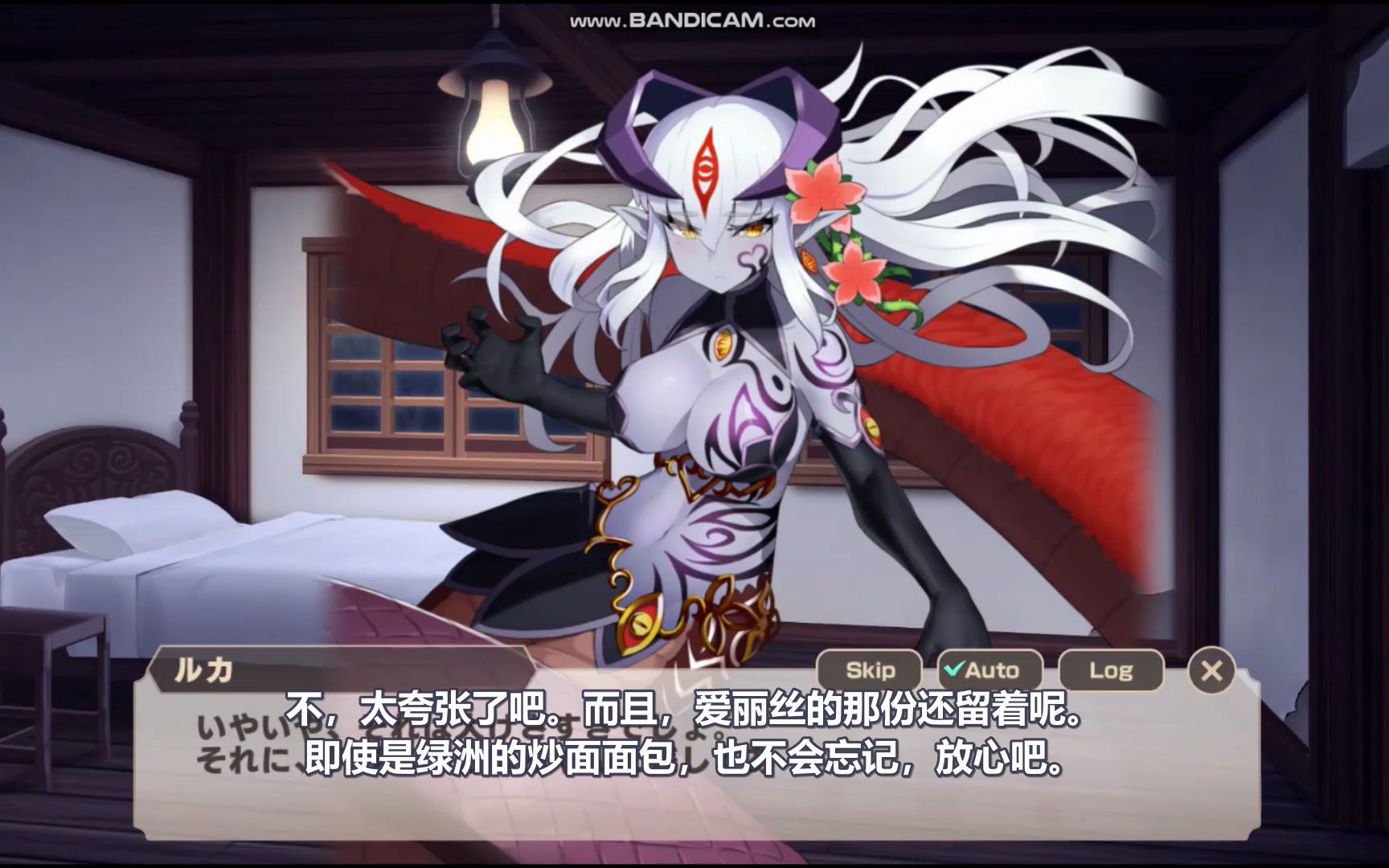 【魔物娘td剧情翻译】爱丽丝菲兹cg2