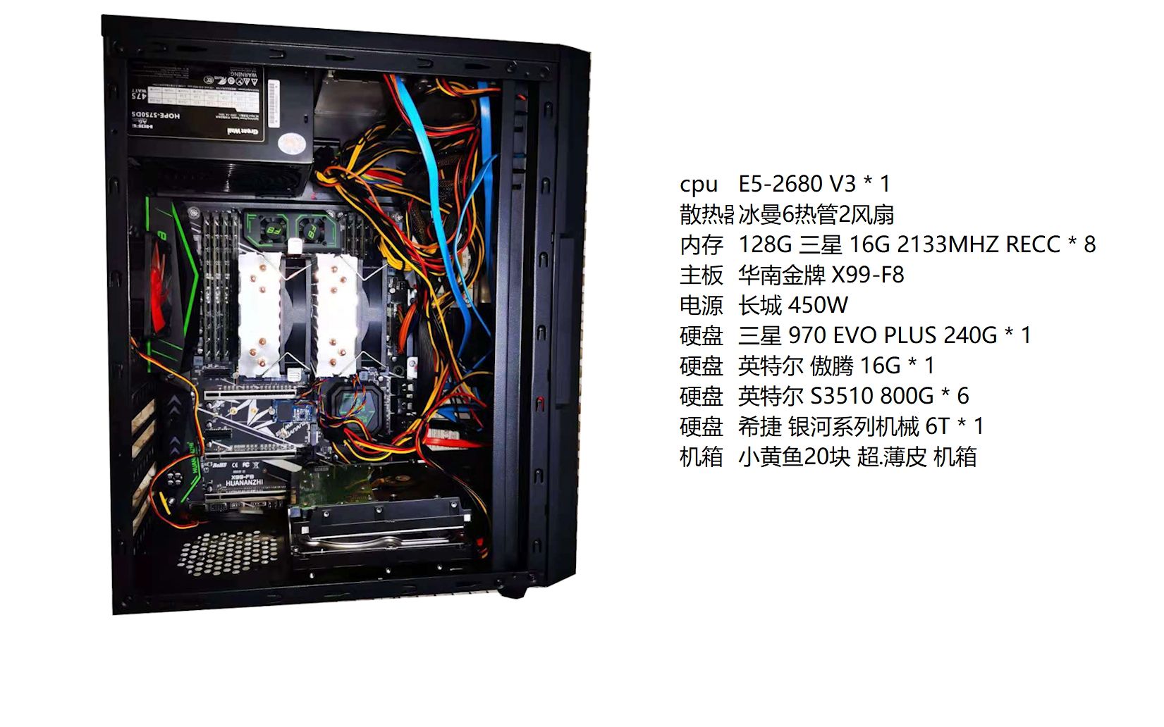 E52680 V3 X99 ESXI平台做下载机功率测评,感觉功率有点高哔哩哔哩bilibili