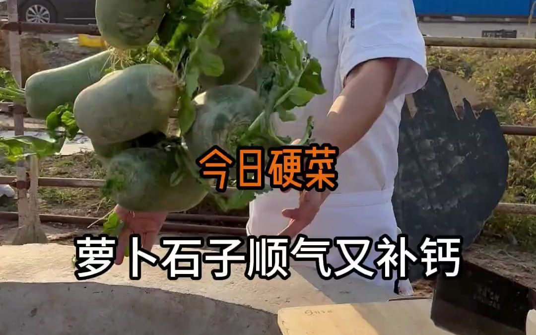 摔萝卜,鸵鸟养殖