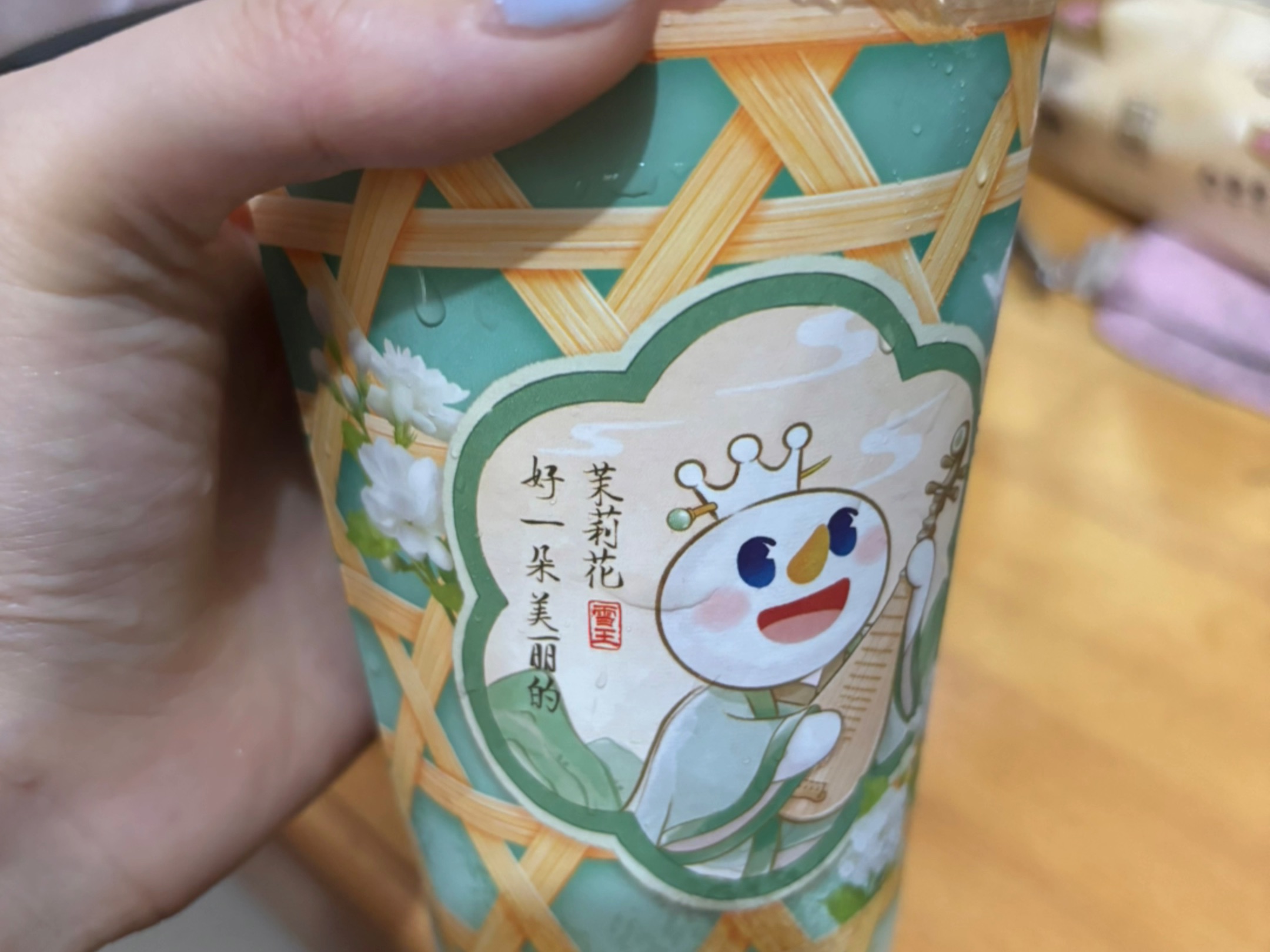 蜜雪的茉莉奶绿真的有一种霸王茶姬伯牙绝弦的平替的感觉反正我的嘴是