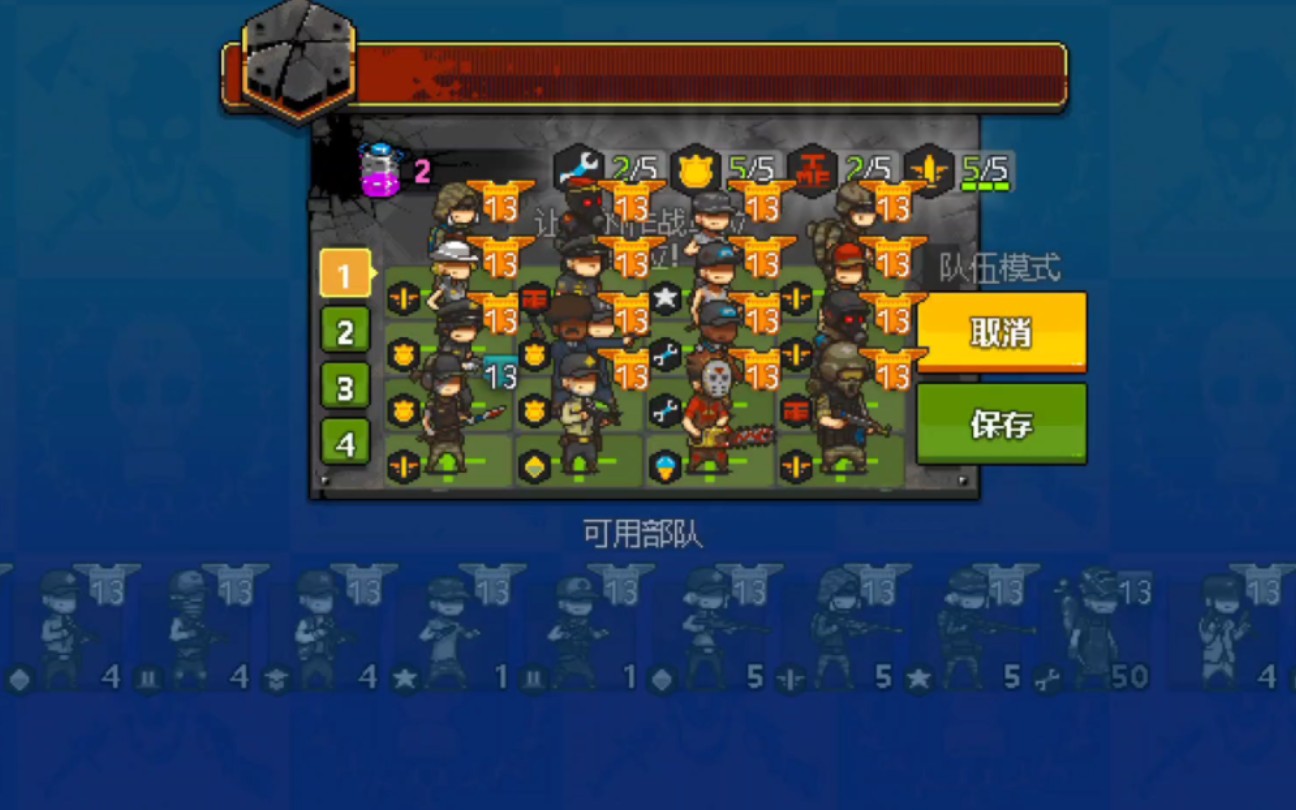 全程联盟1直穿联盟10(死亡突围僵尸战争)接触战
