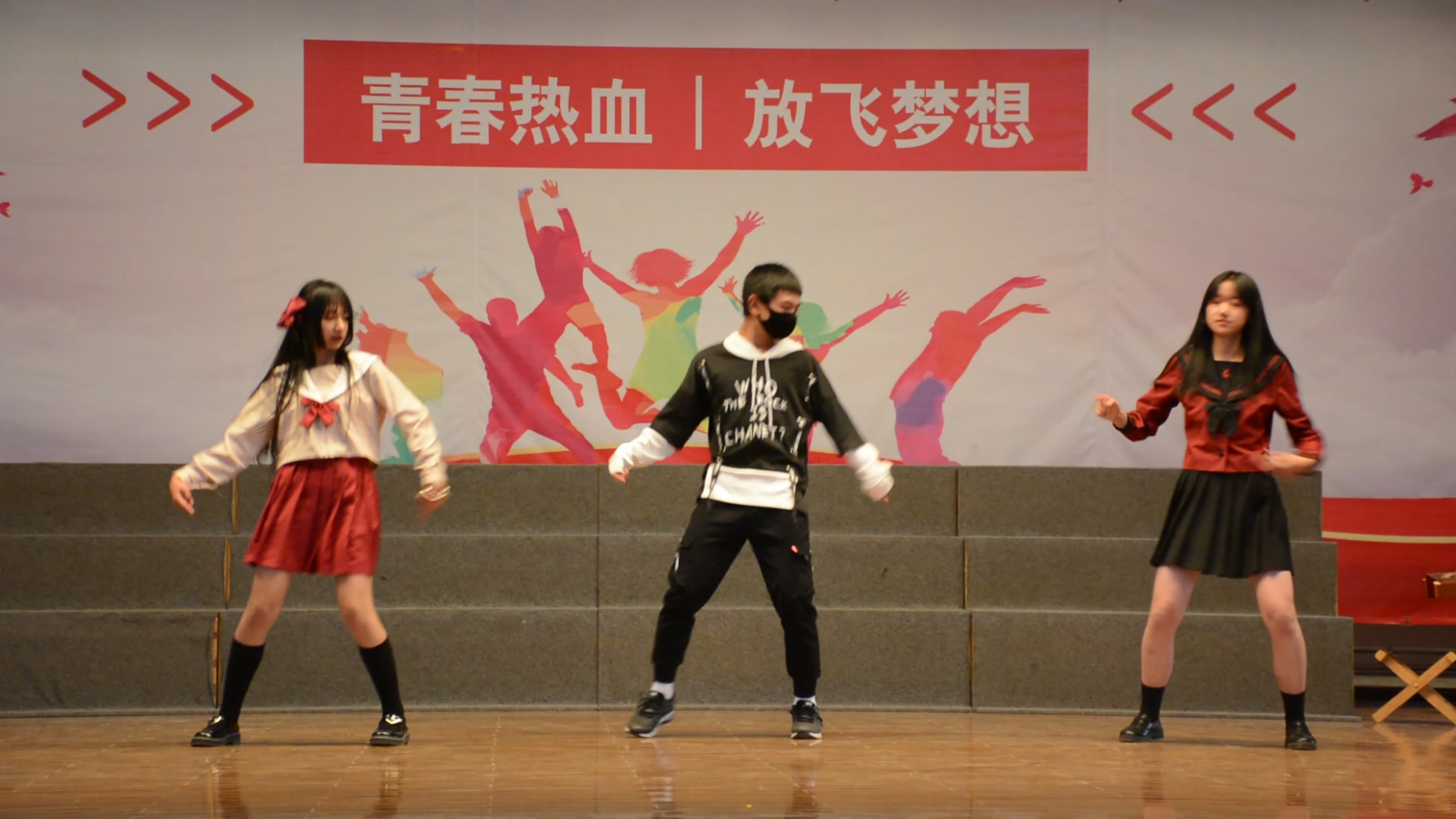 玉溪市民族中学2020元旦汇演 虎视眈眈 【璃砂古社】