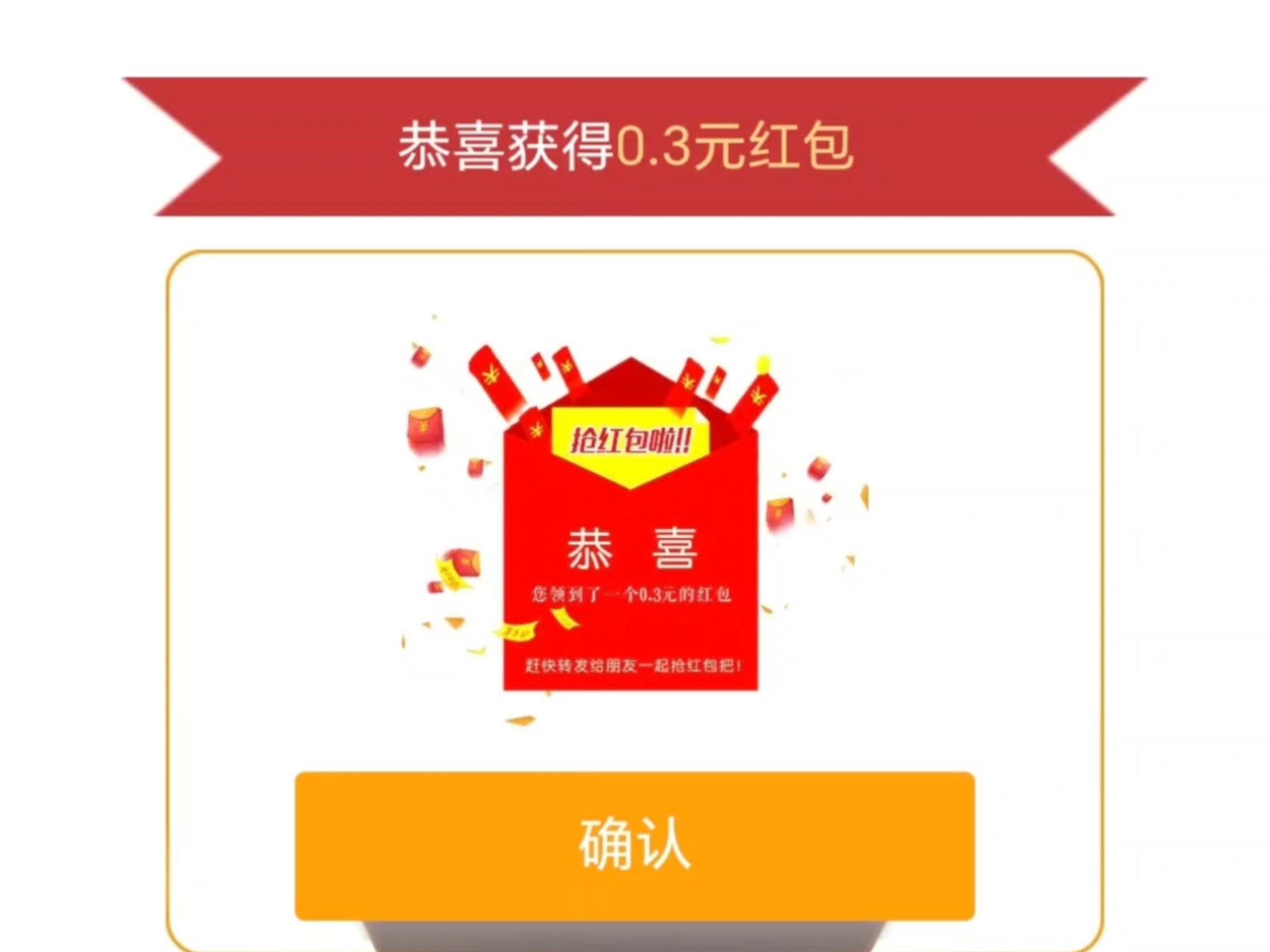 答题领红包,答题领红包小程序 答题领红包,答题领红包小程序