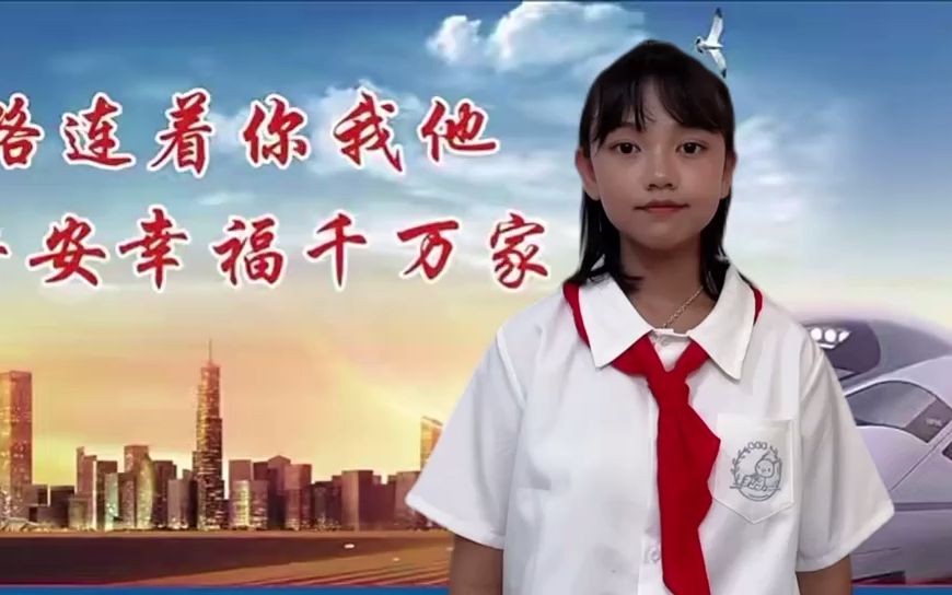 东峰小学 曹晨晨 《爱路护路,从我做起》哔哩哔哩bilibili