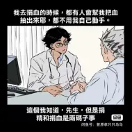 Video herunterladen: 诡计多端的薄裤头