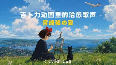 さーくるばんばんしー『秋満開の風に舞う』东方同人音乐_哔哩哔哩_bilibili