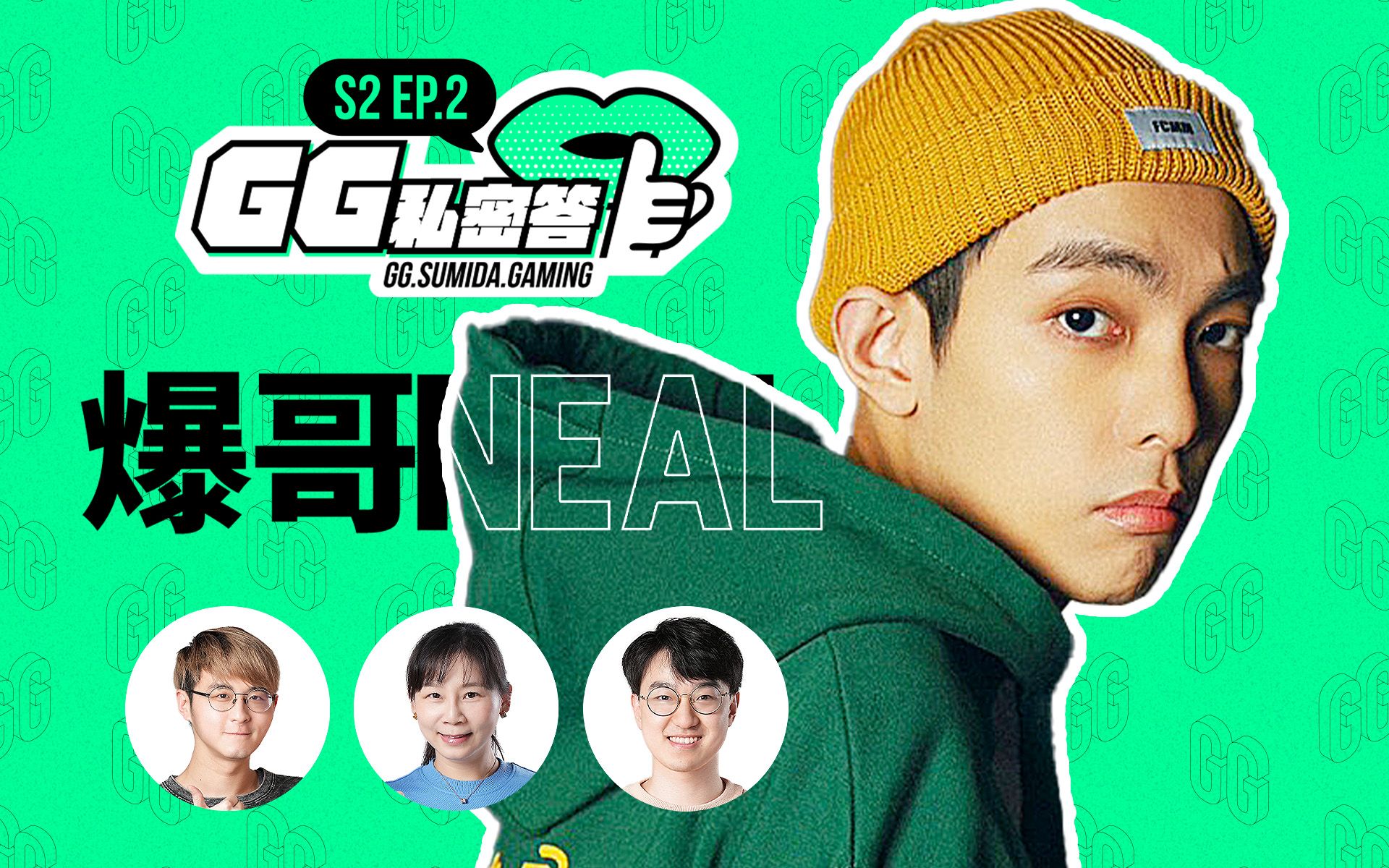 s2 ep02| 八岁闯入跑跑卡丁车世界的 neal 爆哥|gg私密答