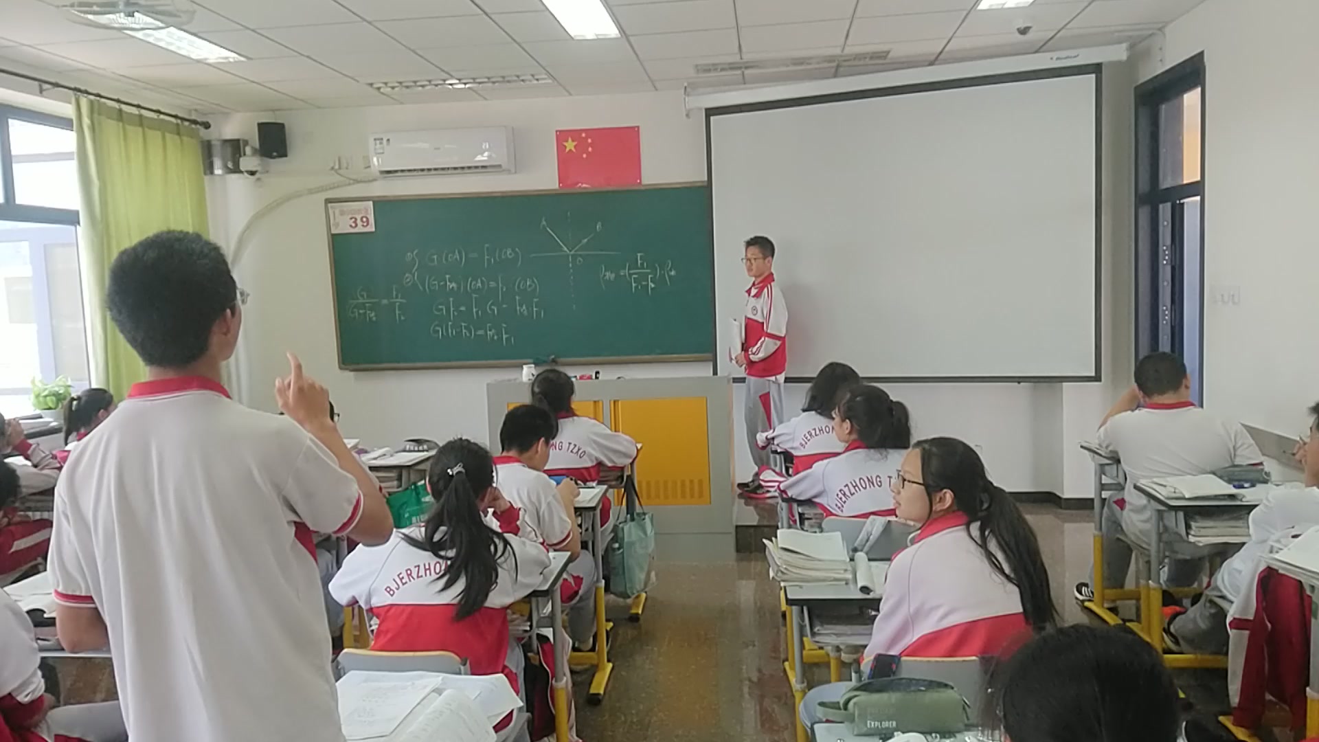 [图]重整河山待后生 学霸的销魂日常