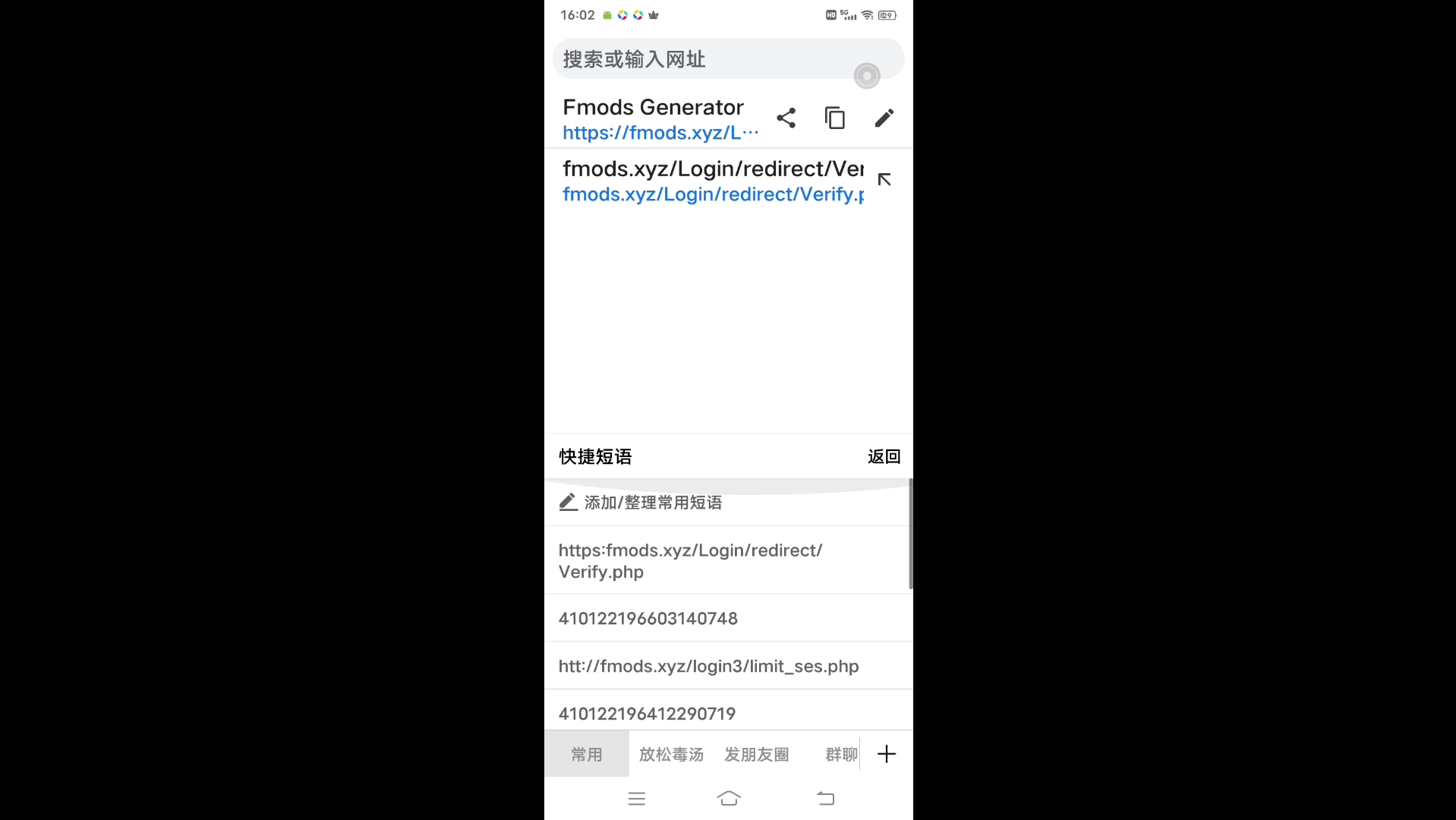找FM方法https:fmods.xyz/Login/redirect/Verify.php没找到重新找