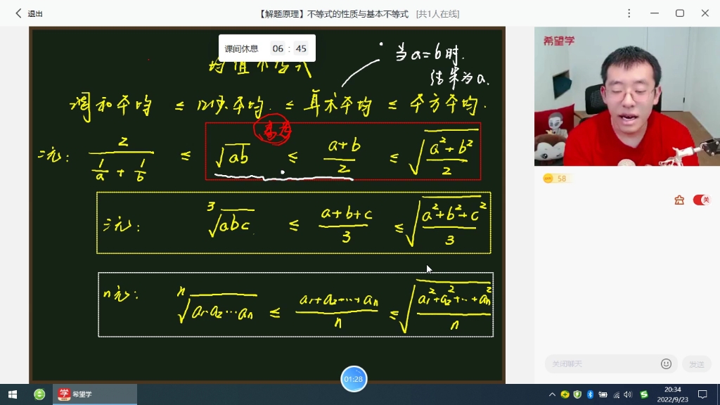 @北大物理万能章 王子悦老师:你说连那样的都能录一个视频隔着看着……哔哩哔哩bilibili