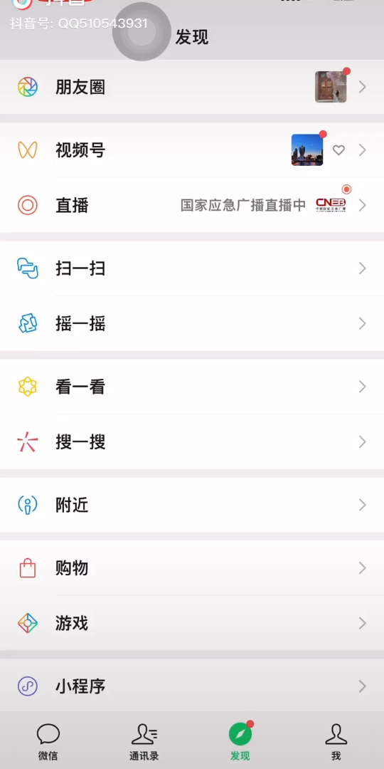 港版微信哔哩哔哩bilibili