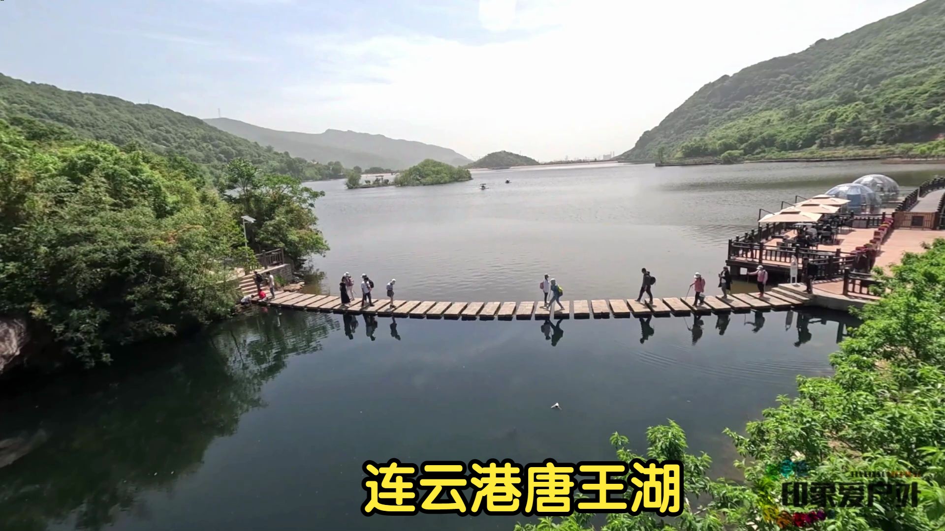 打卡新晋网红景点——连云港宿城唐王湖,石桥果然引人入胜,大美