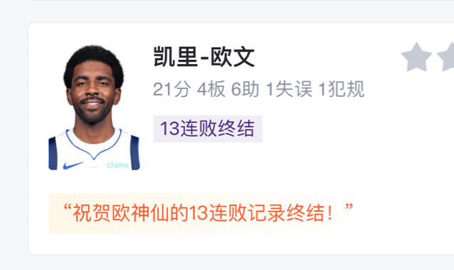 【NBA总决赛】 独行侠 12284 凯尔特人,东契奇29分,欧文21分,塔图姆15分,布朗10分,大比分13落后哔哩哔哩bilibili