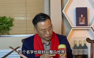 Download Video: 中国年夜饭必选酒品牌之整个世界小麦白啤