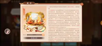 Tải video: 【少年三国志2】-苍金三战法，苍金二战法都进商城了，摸个鱼。